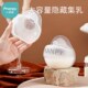 小雅象集奶器穿戴母乳收集器接漏奶神器硅胶防溢乳垫可洗式 集乳器
