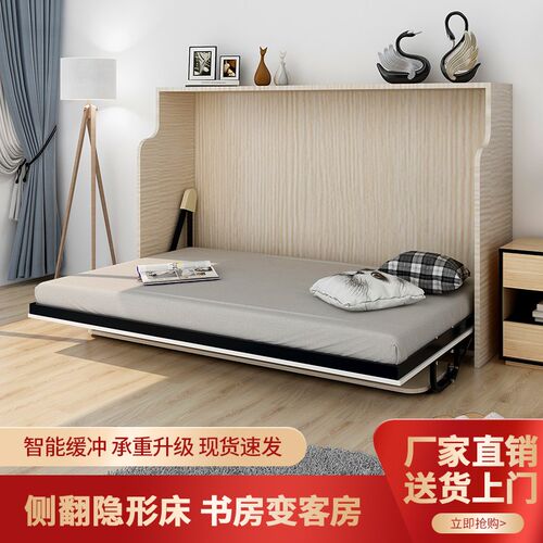 书桌一体侧翻隐形床折叠床壁挂多功能组合壁柜床五金配件隐藏床架