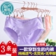 女夏季 孕妇内裤 头薄款 托腹蕾丝短裤 夏天产妇 纯棉低腰孕中晚期大码