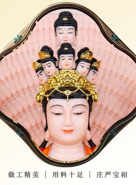汉白玉千手观音家用供奉观世音菩萨佛堂南海观音佛像客厅寺庙摆件