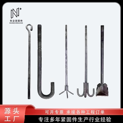 定制地脚螺栓桥梁施工预埋地脚螺栓高强度伞把型地脚预埋建筑螺丝