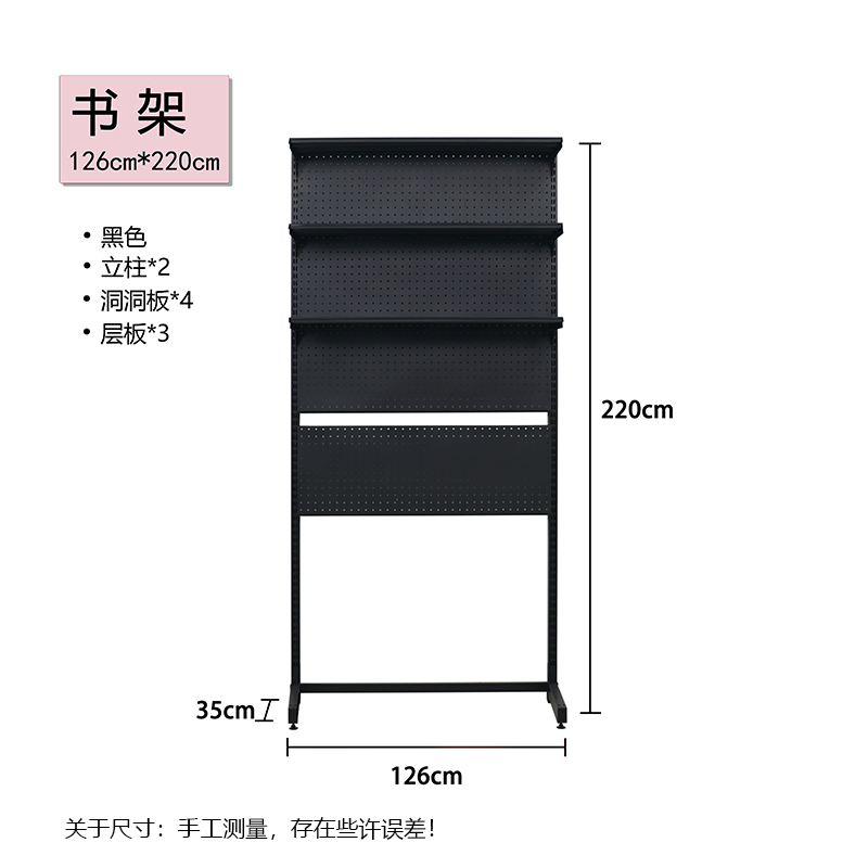 五金洞洞板书架少女桌上书柜立式落地展示学习收纳一体书桌置物架