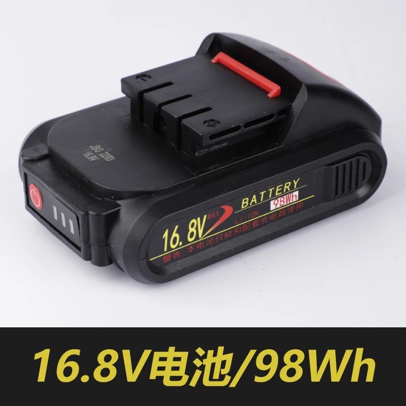 家博士电动美缝胶枪电池充电器16.8V电磁21V电池美缝施工工具配件