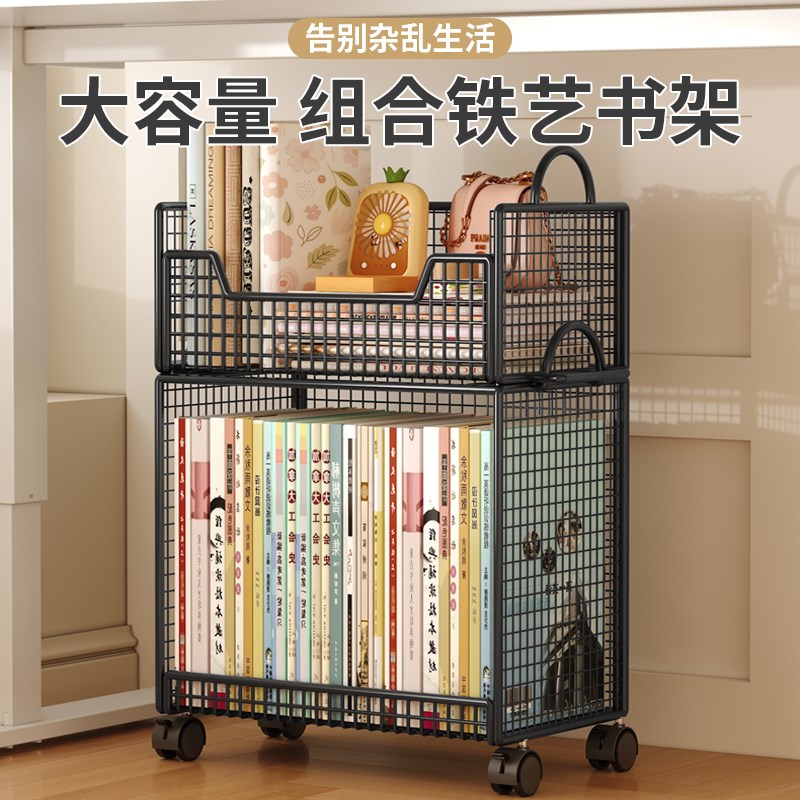 桌下置物架书桌旁小书架可移动带轮落地办公桌边推车书本收纳书柜