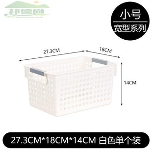 放晾衣服夹子的收纳盒放衣架的收纳盒阳台储物镂空菜篮子卫生间