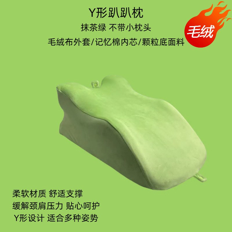 床上趴睡枕俯卧位趴枕头趴着睡觉玩手机看书趴枕垫腿枕头趴床神器