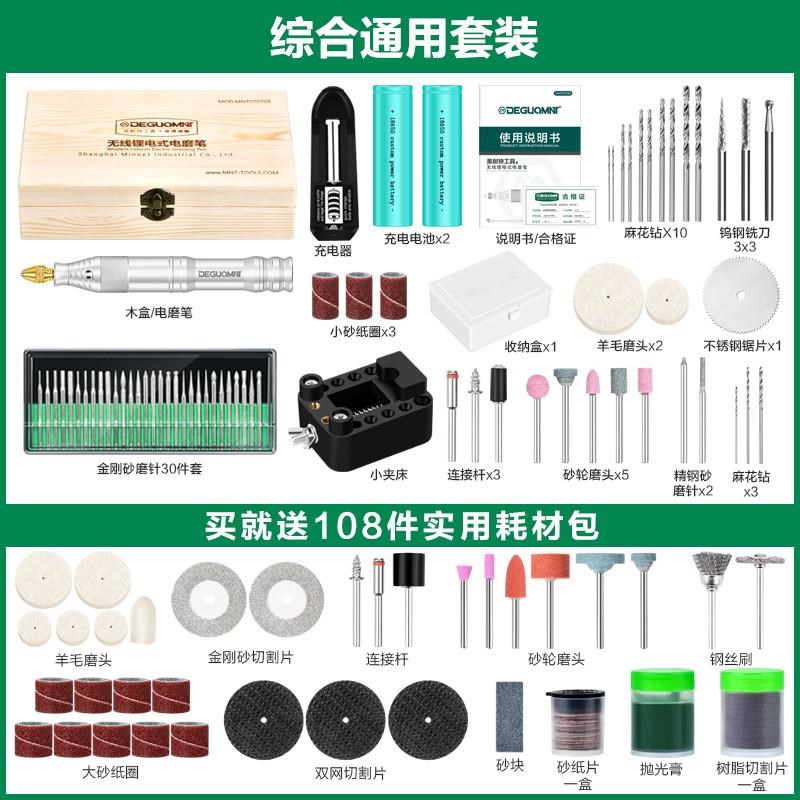 现货厂销充电电磨机小型打磨机迷你电钻多功能电磨笔电动雕刻笔工