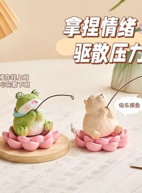 生态可爱鱼缸边草缸草帽猫咪钓鱼高颜值装饰摆件假山流水鱼池造景