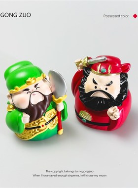 【职场防小人,保发财】钟馗摆件可爱财神爷观音菩萨国潮工位解压
