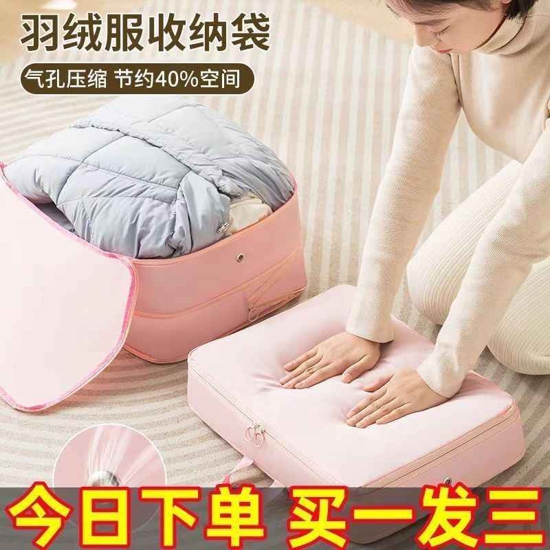 雅远严选真空可压缩收纳袋被子专用羽绒衣服行李箱专用加厚旅行包