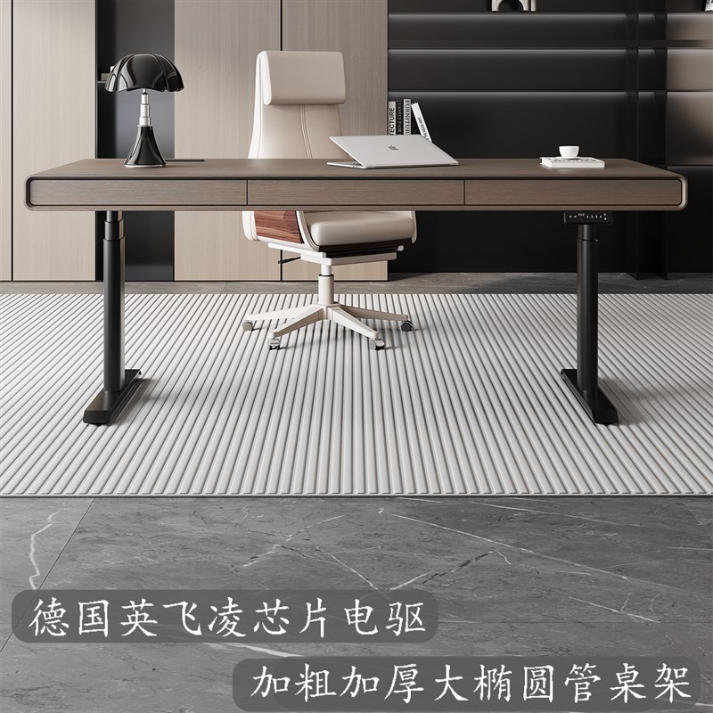 意式极简轻奢电动升降书桌智能家用电脑办公桌可升降电动升降桌腿