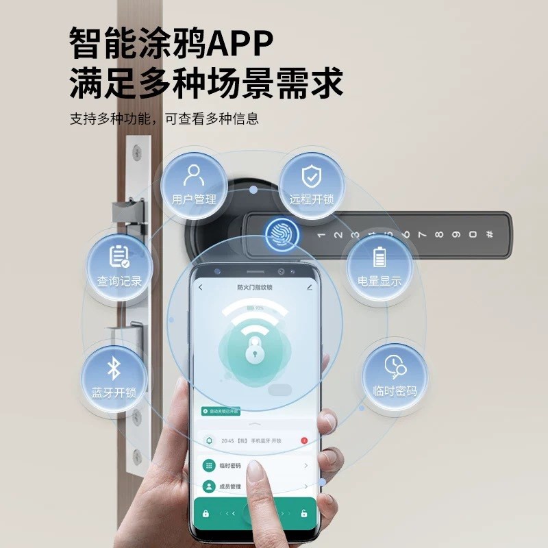 房门指纹锁室内房间木门办公室防盗执手球形锁电子感应智能密码锁