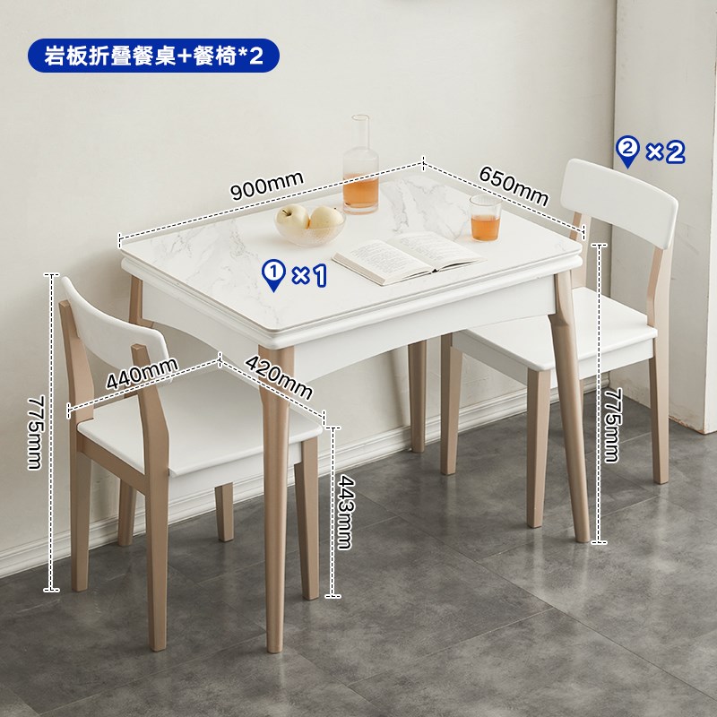 轻奢餐厅实木家用岩板餐桌伸缩小户型长方形现代简约饭桌折叠桌椅