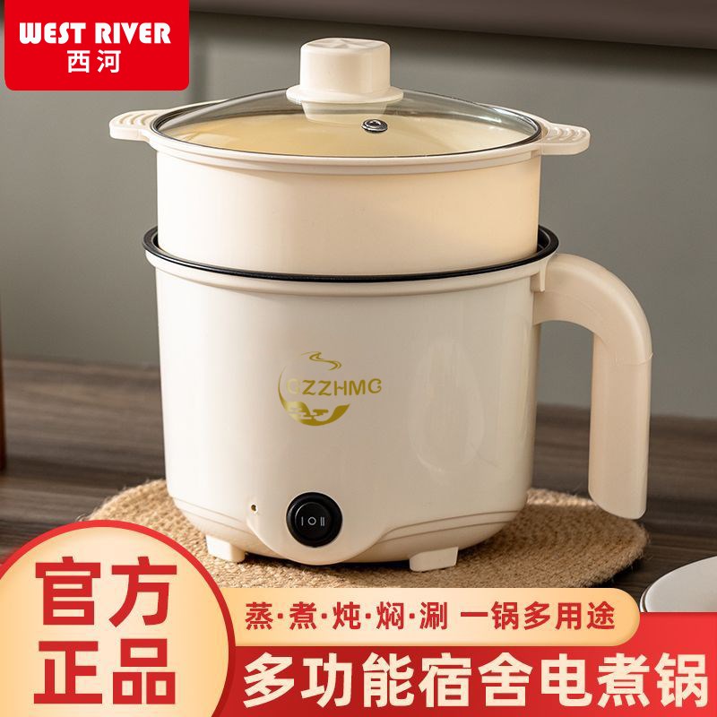 德国电饭煲家用多功能迷你蒸煮全自动电饭锅火锅宿舍电煮锅烹饪锅