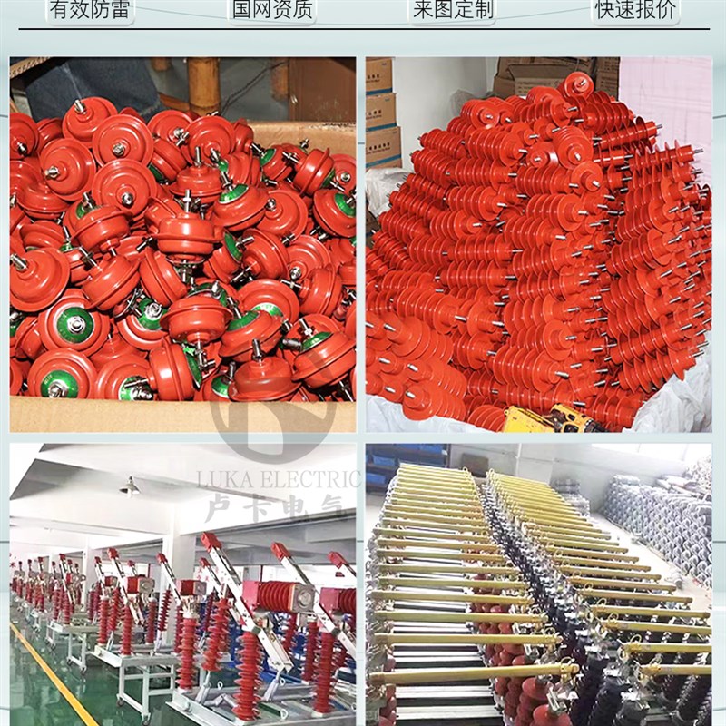 10KV高压氧化锌避雷器HY5WS-17/50配电柜无间隙户外变压器Z/R/X