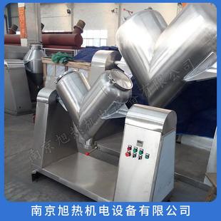 厂家V型强制搅拌混合机V形干粉混料机V型混料筒分散机供应