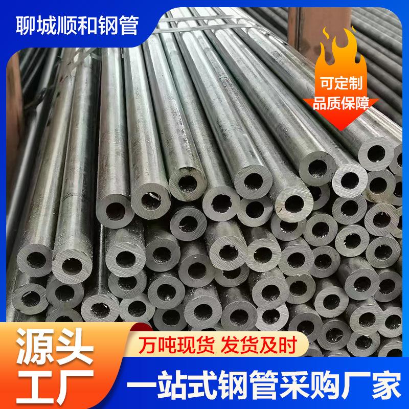 供应厚壁无缝管精密钢管38CrMoAl精密光亮管42CrMo无缝钢管