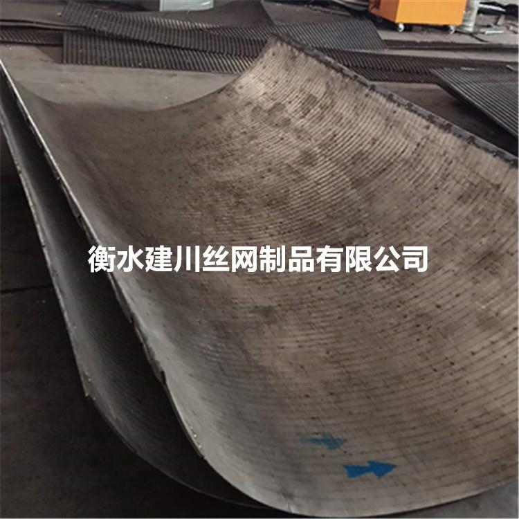 厂家供应不锈钢焊接式洗煤单向弧形筛板304不锈钢矿筛网条缝筛