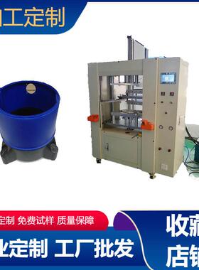 PC料ABS料汽车水箱热合机伺服热板焊接机中山佛山红外线热板机