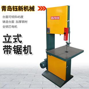 木工机械带锯机MJ346立式带锯机原木细木工板木板材切割机曲线锯