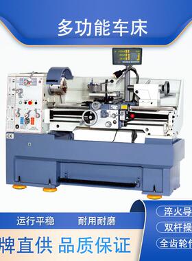 普通车床CM6241/41V用于小型机械零部件及工艺品加工与制造