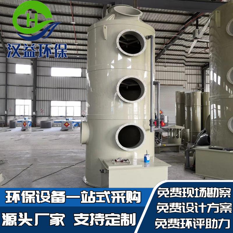 鼓泡PP喷淋塔酸雾净化器金属制品厂废气处理设备喷淋水洗净化塔