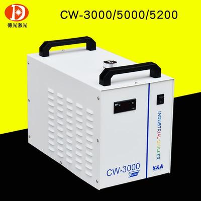 冷水机CW-3000激光切割雕刻机冷水箱激光管配件工业制冷水机