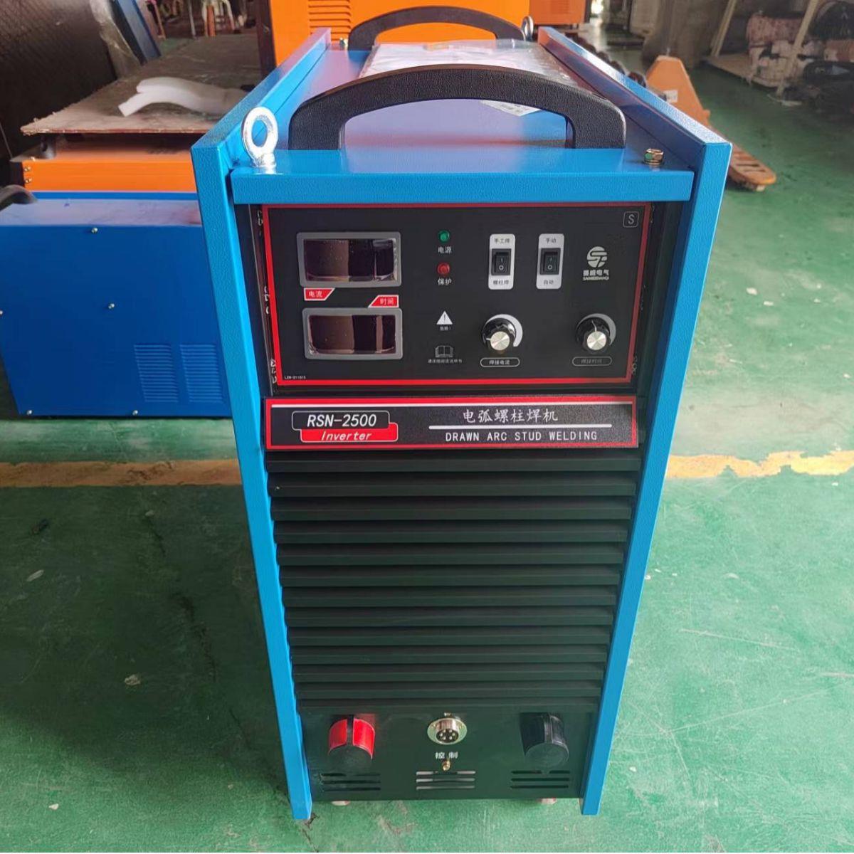 厂家直销RSN-2500钢构用逆变螺柱焊机焊钉机栓钉焊机可出口220v