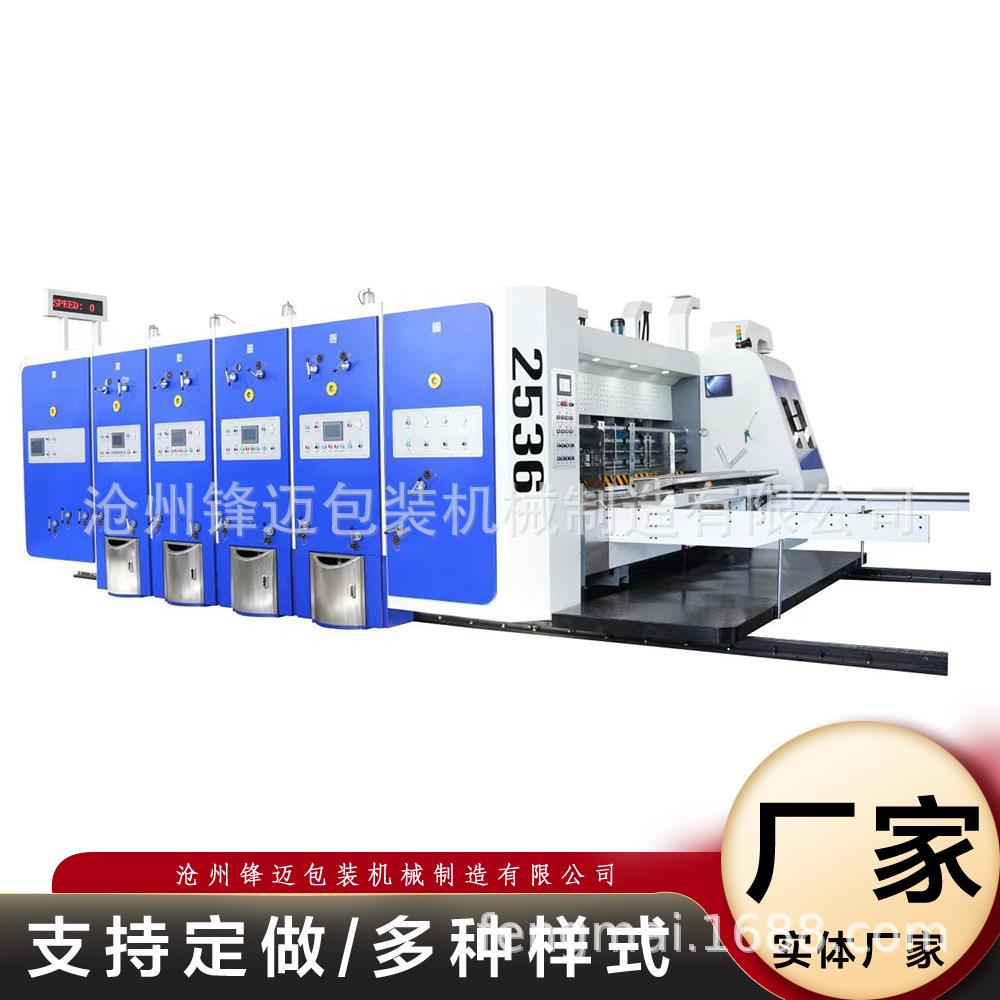 全电脑纸箱印刷开槽模切机卡纸瓦楞纸板模切机纸箱机械设备生产