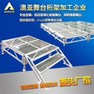 活动T台铝合金玻璃舞台现货走秀展台玻璃舞台