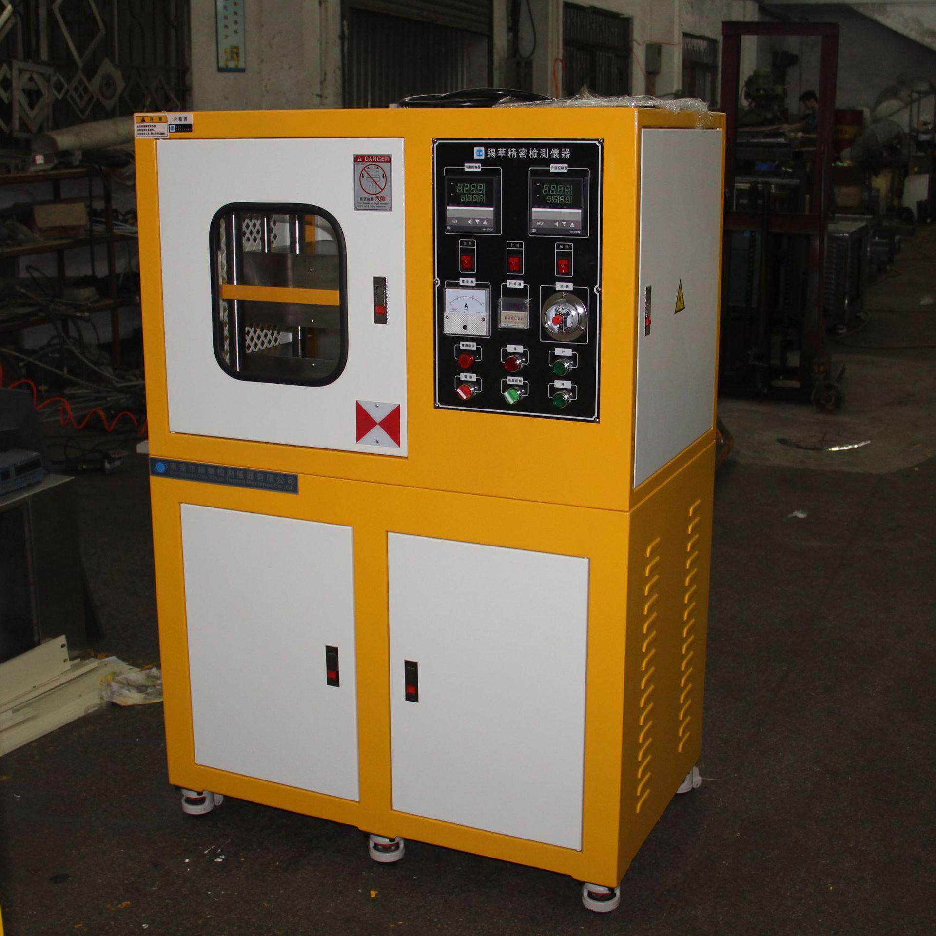 小型电动平板硫化开炼机实验室四柱热压成型机压片机厂家