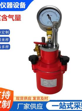 混凝土含气量测定仪HC-7L砂浆含气量测定仪仪器仪表设备厂家供应