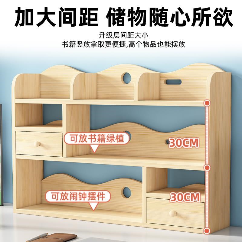 实木简易书桌卧室办公室小型桌子多层架子客厅收纳书柜桌面置物架