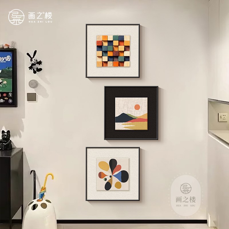多巴胺色块玄关装饰画现代简约组合走廊过道壁画彩色抽象几何壁画图片