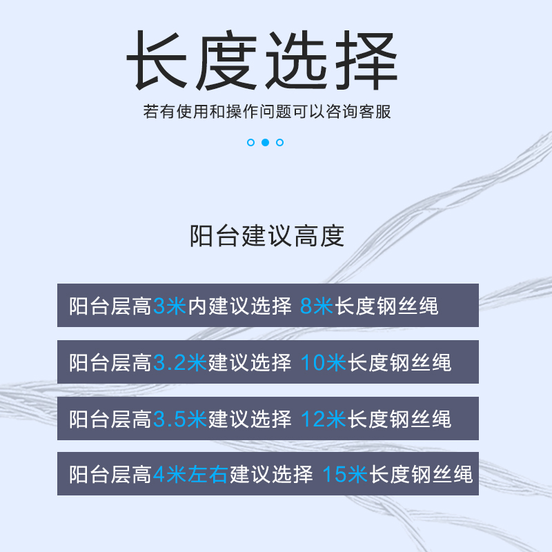 好太太晾衣架阳台自动升降通用手摇配件原装304不锈钢钢丝绳包邮