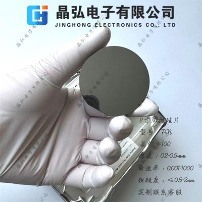 2英寸扫描电镜硅片高纯度单晶抛光氧化镀膜科研衬底片单片价格