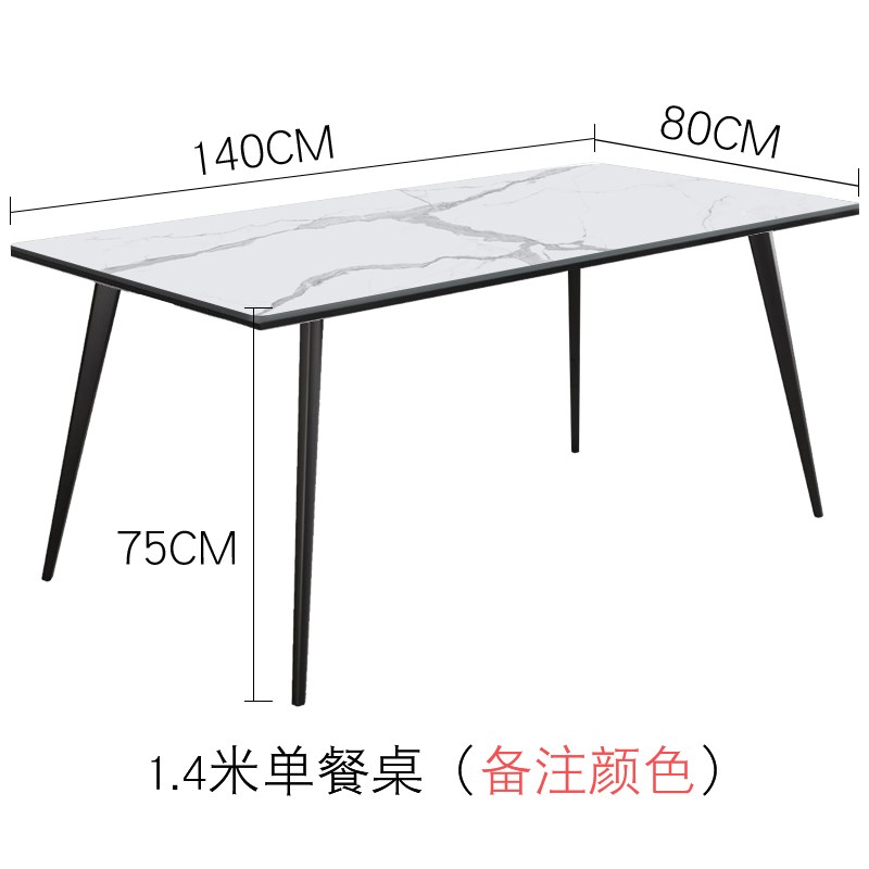 意式岩板餐桌椅组合现代简约长方形北欧轻奢餐桌家用小户型饭桌子