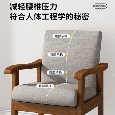 实木椅子带扶手靠背椅会议家用办公椅电脑书桌椅麻将沙发椅老人椅
