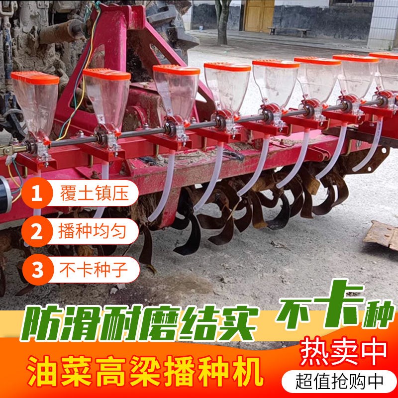 谷子播种机油菜精播机免间苗高粱带蔬菜药材苜蓿桔梗点播机