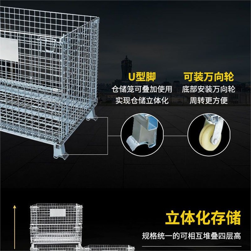 仓储笼折叠金属框快递仓储物流笼车蝴蝶笼网格铁笼网笼带轮笼
