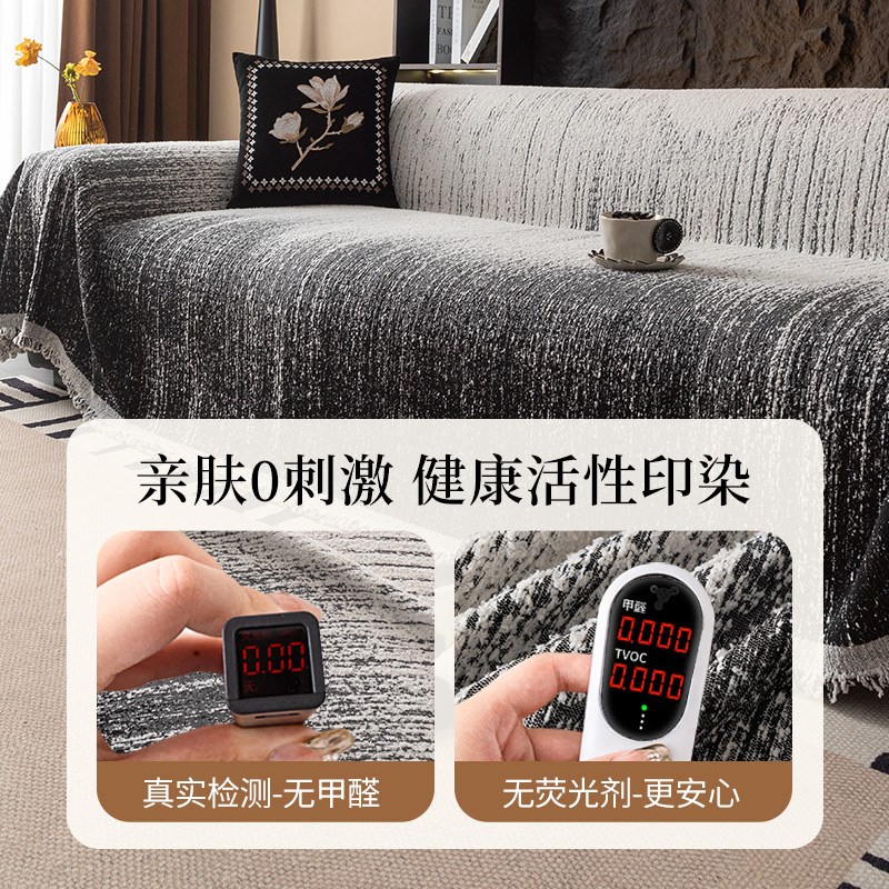 ins风一整张沙发盖布巾全盖2024新款四季通用毛毛纱沙发巾沙发毯