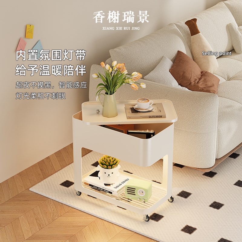 奶油风可移动茶几侧边柜床头沙发边几客厅卧室收纳置物架小桌子