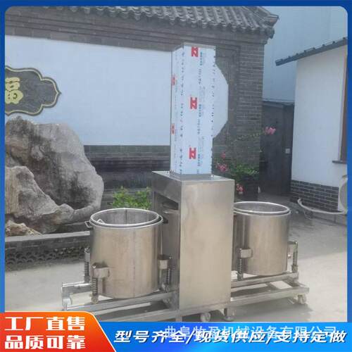 大型液压压榨机工业果蔬汁压榨脱汁机酱菜酸菜石榴竹笋挤压收汁机