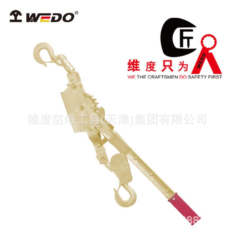 WEDO维度防爆青铜工具无火花无磁防爆紧线器手动工具AL308CBE308C