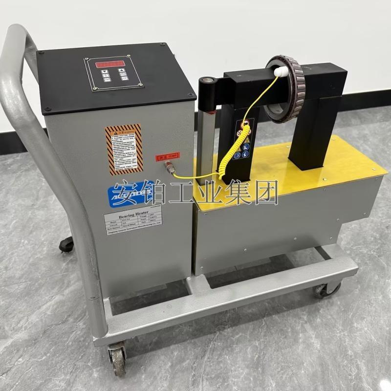 中诺推车式轴承电磁感应加热器拆卸器YZTH-3.6/5.5/9/12/14微电脑