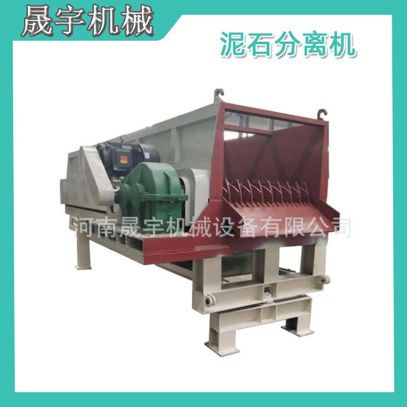 泥土泥石分离机 干湿两用建筑垃圾混凝土砂石滚轴筛分机