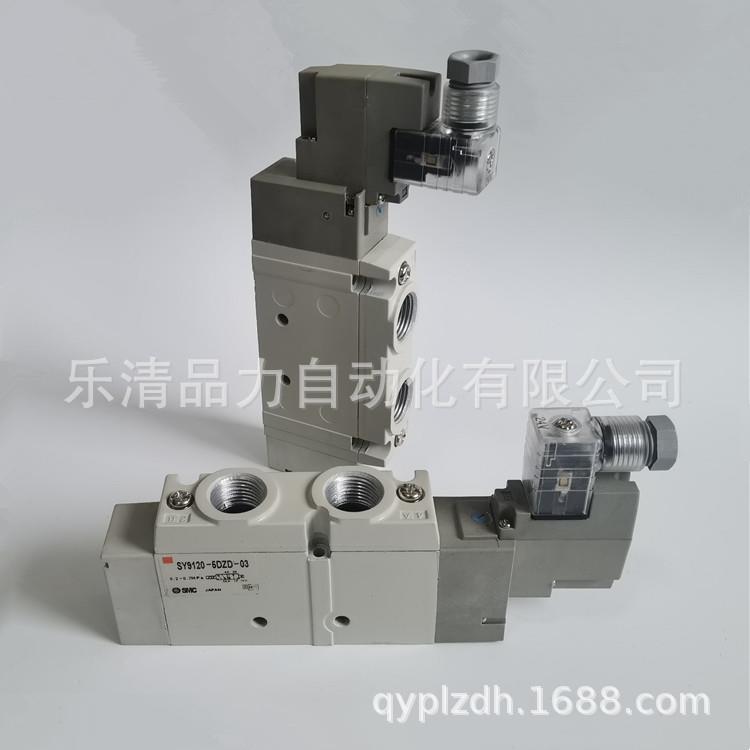 电磁阀SY9220-5D-5DZ-5DD-5DO-5DZD-5DZE-0-02-C8-C10-C12-90