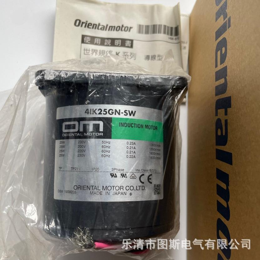 OM电机4IK25GN-CWM 4IK25GN-SWM 5IK40GN-SWM 4RK25GN-SW