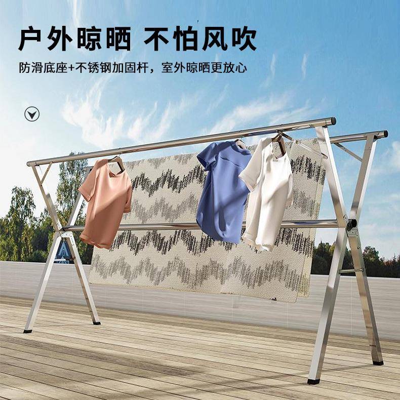 不锈钢折叠晾衣架家用落地阳台晒衣架双杆伸缩晾衣杆晒被子衣架