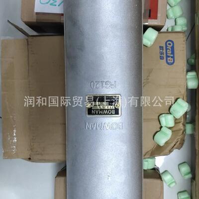 BOWMAN内嵌板式热交换器，BOWMAN冷却器（到货通知）